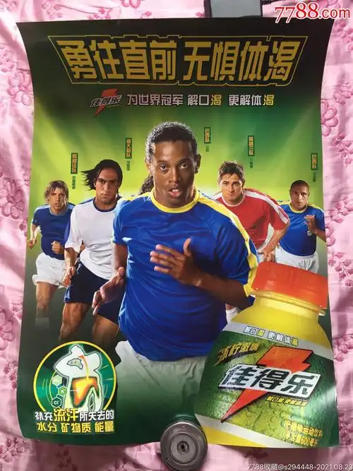 外部压力与